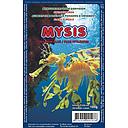 [5005] mysis 100ml blister