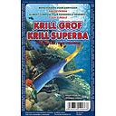 [5045] krill superba large 100ml blister